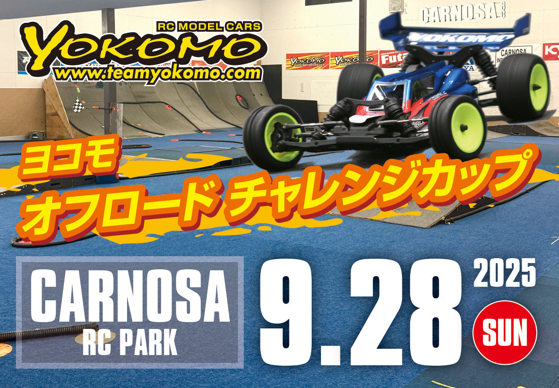 ヨコモオフロードチャレンジカップ・カルノーサRC PARK