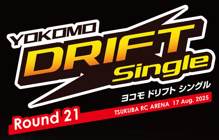 ドリフトシングル Round-21 & DRIFT DANCE 23rd イベントプログラム