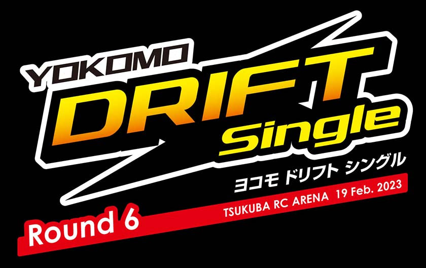 ドリフトシングル Round-6 & DRIFT DANCE 8th イベントプログラムと当日の駐車場案内