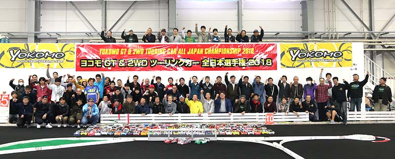 第８回 ヨコモGT全日本選手権 & 第2回 2WDツーリングカー全日本選手権 イベントレポート