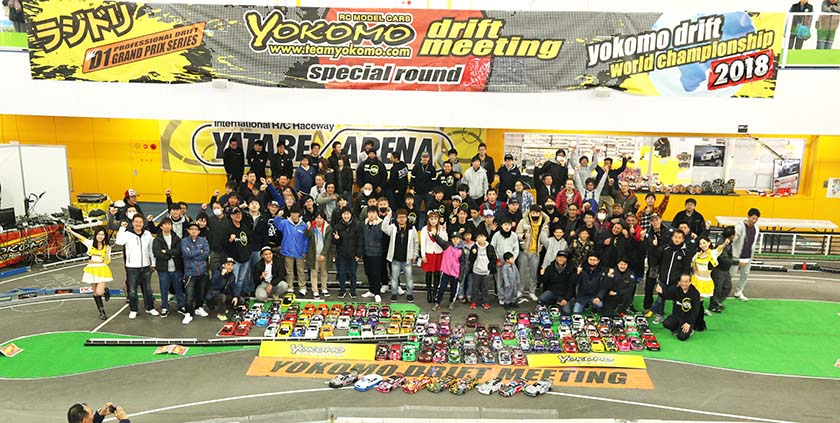 ヨコモ ドリフトミーティング Special Round 2018 -イベントレポート