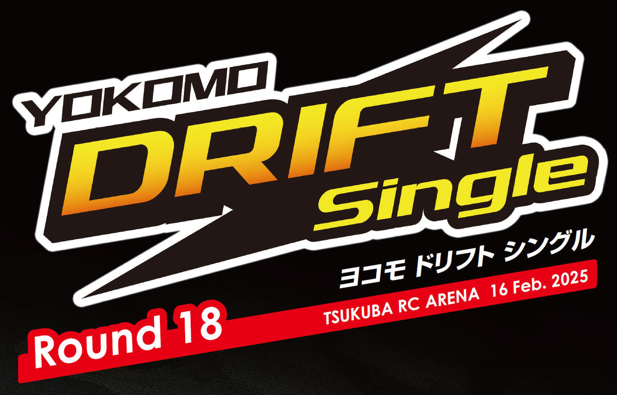 ドリフトシングル Round-18 & DRIFT DANCE 20th イベントプログラム