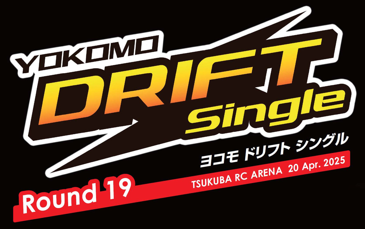 ドリフトシングル Round-19 & DRIFT DANCE 21st イベントプログラム