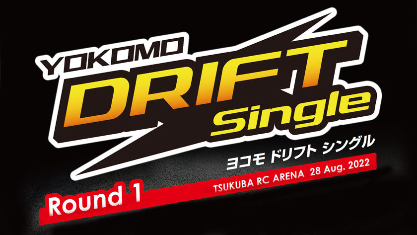 ヨコモ ドリフトシングル Round-1 イベントレポート
