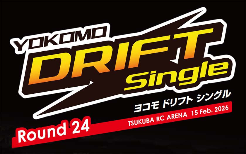 ヨコモ ドリフトシングル Round-24 & DRIFT DANCE 26th イベントプログラム