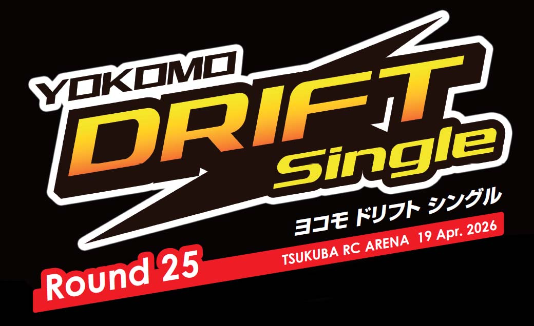 ヨコモ ドリフトシングル Round-25 & DRIFT DANCE 27th イベントプログラム