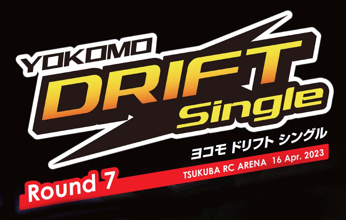 ドリフトシングル Round-7 & DRIFT DANCE 9th イベントプログラムと当日の駐車場案内
