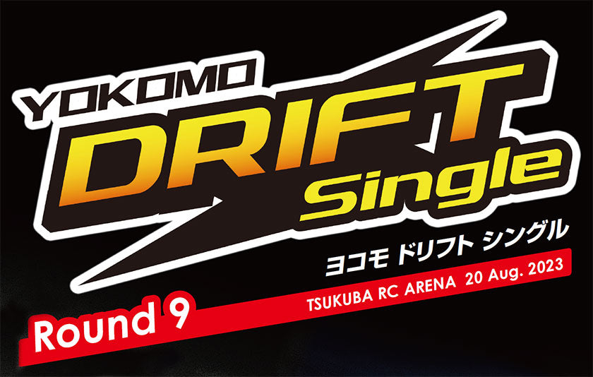 ドリフトシングル Round-9 & DRIFT DANCE 11th イベントプログラム