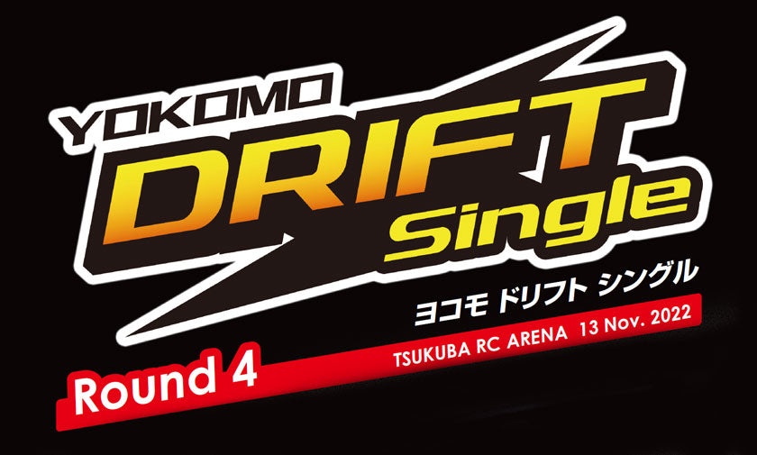 ドリフトシングル Round-4 & DRIFT DANCE 6th イベントプログラムと当日の駐車場案内