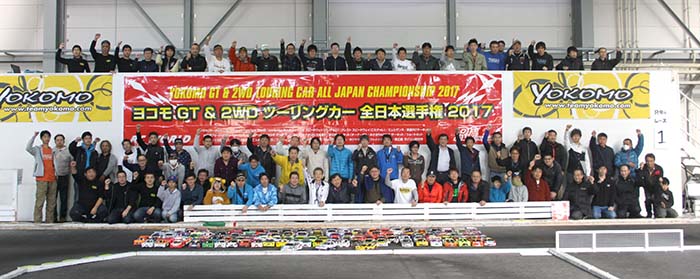 ヨコモ GT＆2WDツーリングカー 全日本選手権 2017　レースレポート