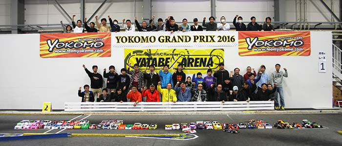 ヨコモ グランプリ Round-27　開催レポート
