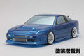 NISSAN 180SX ストリートバージョン ボディセット