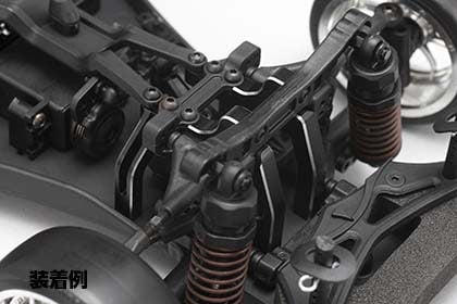 YD-2用 アルミ製 フロント バルクヘッド