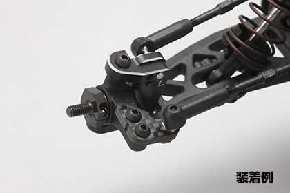 YZ-2用 アルミ製 ステアリングハブキャリア L/R