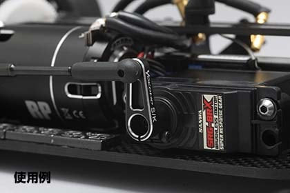 アルミ製 17mm クランプ式 サーボホーン (23T)for SANWA/KO