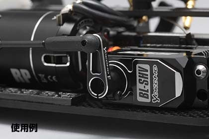 アルミ製 17mm クランプ式 サーボホーン (25T)for FUTABA