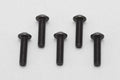 M2.6x10mm ボタンヘッド ソケットスクリュー 5本入