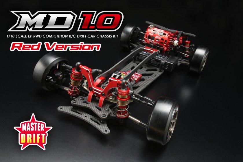 【限定発売】 マスタードリフト MD1.0 レッドバージョン