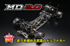 マスタードリフト MD2.0 組み立てシャーシキット