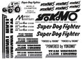 スーパードッグファイター デカール