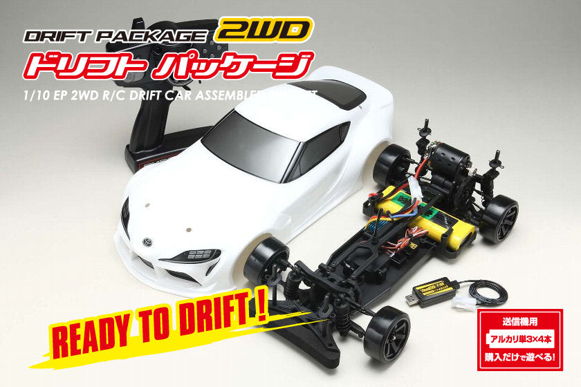 ドリフトパッケージ 2WD 組み立て済みRTR PANDEM GRA90 スープラ