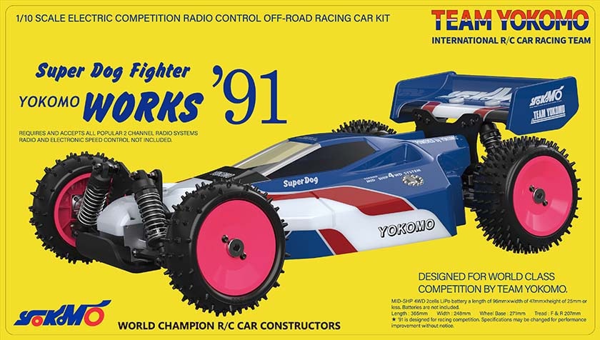スーパードッグファイター ワークス’91 復刻モデル