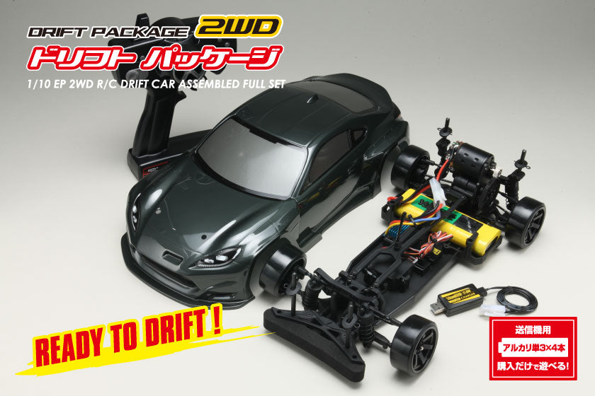 ドリフトパッケージ 2WD 組み立て済みRTR PANDEM GR86