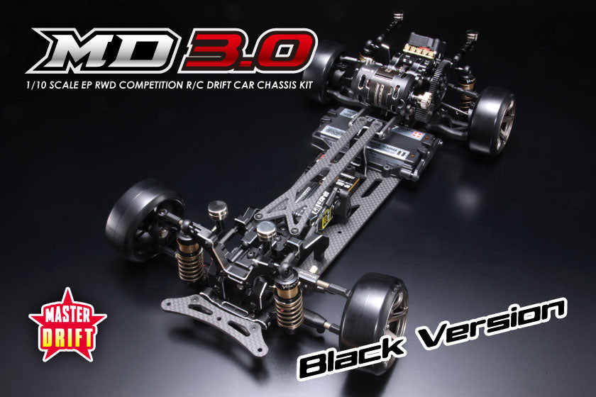 マスタードリフト MD3.0 ブラックバージョン