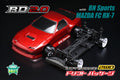 ドリフトパッケージ2WD BN スポーツ マツダFC RX-7 ボディ付きキット