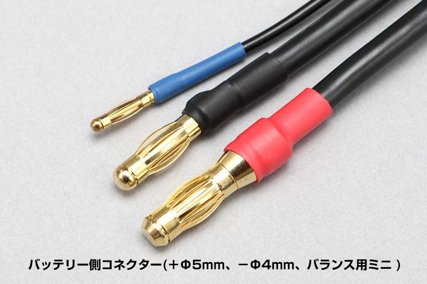 レーシングパフォーマー Φ5/Φ4バナナコネクター付 充電コード
