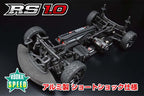 ルーキースピード RS1.0 アルミ製ショートショック コンバージョン付きキット