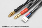 レーシングパフォーマー Φ5/Φ4バナナコネクター付 充電コード