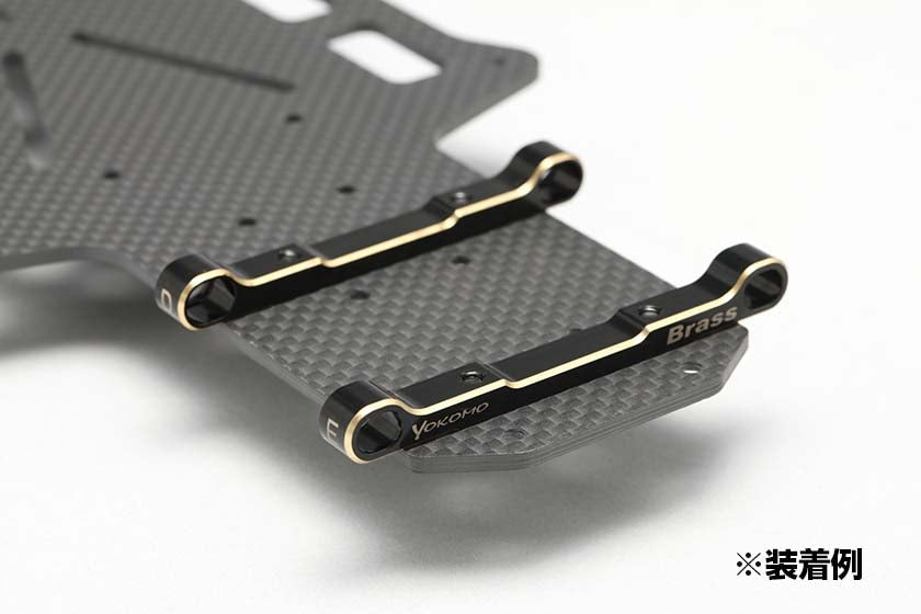 YD-2シリーズ用 ブラス製サスマウント"E" (60.8mm～64.0mm)