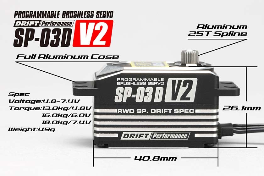 プログラマブル ブラシレスサーボ SP-03DV2