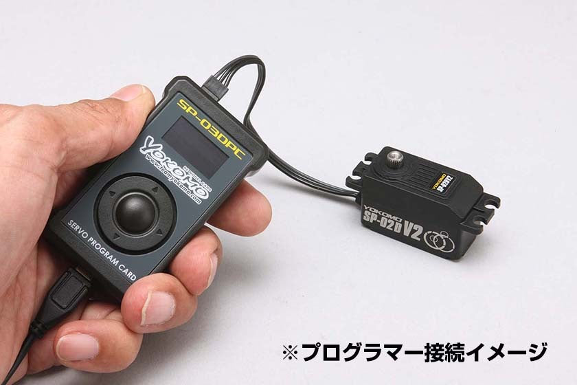 ドリフト用プログラマブル ステアリングサーボ SP-02D バージョン2