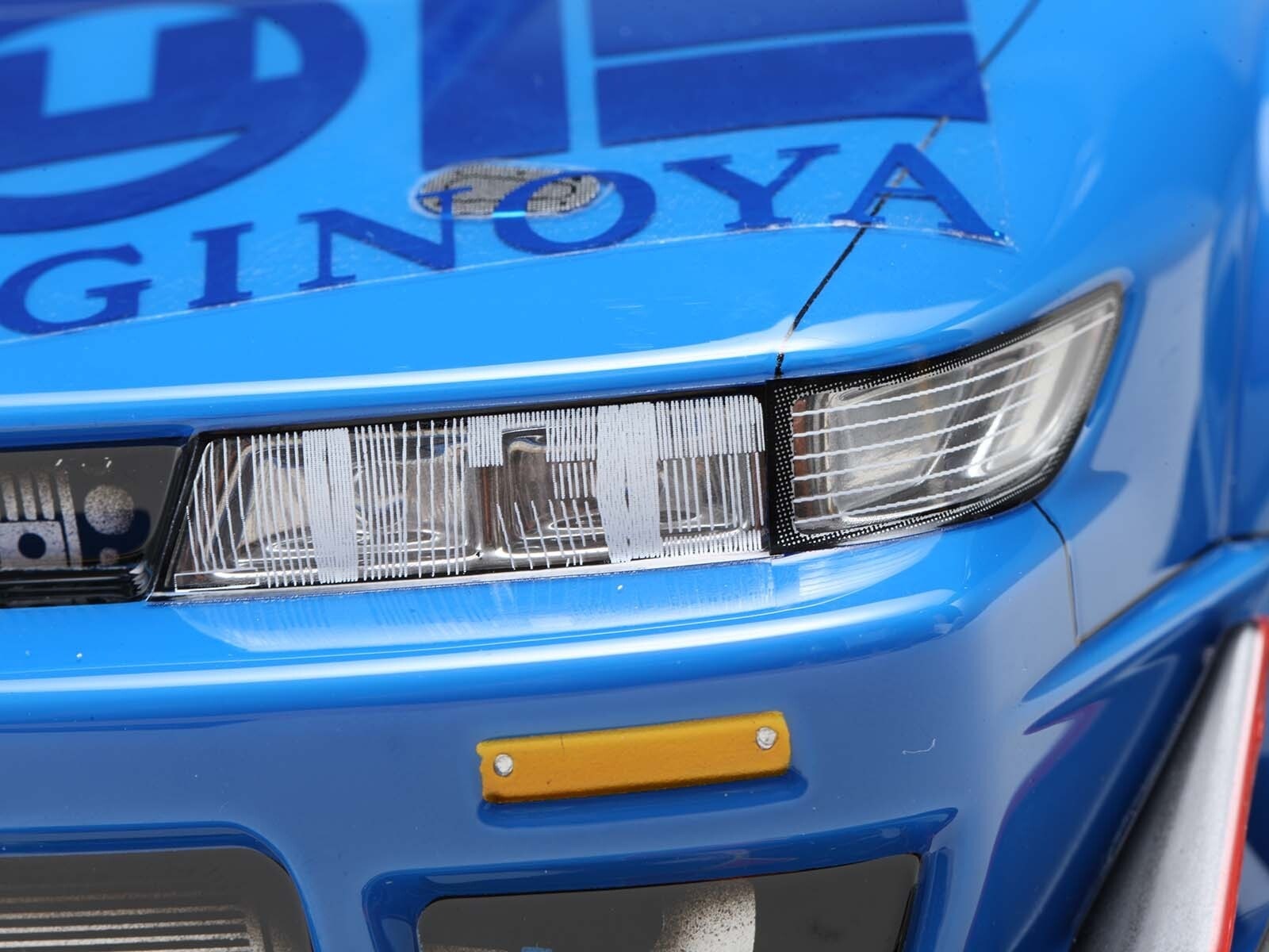 ヨコモ　オギノヤ　シルエイティ　ボディセット オギノヤ ニッサン シルエイティ サヤカスペシャル ドリフト用ボディ