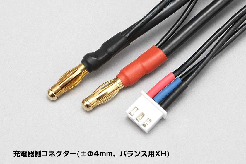 レーシングパフォーマー Φ4バナナコネクター付 充電コード