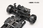 YD-2シリーズ用 リヤモーター コンバージョンキット