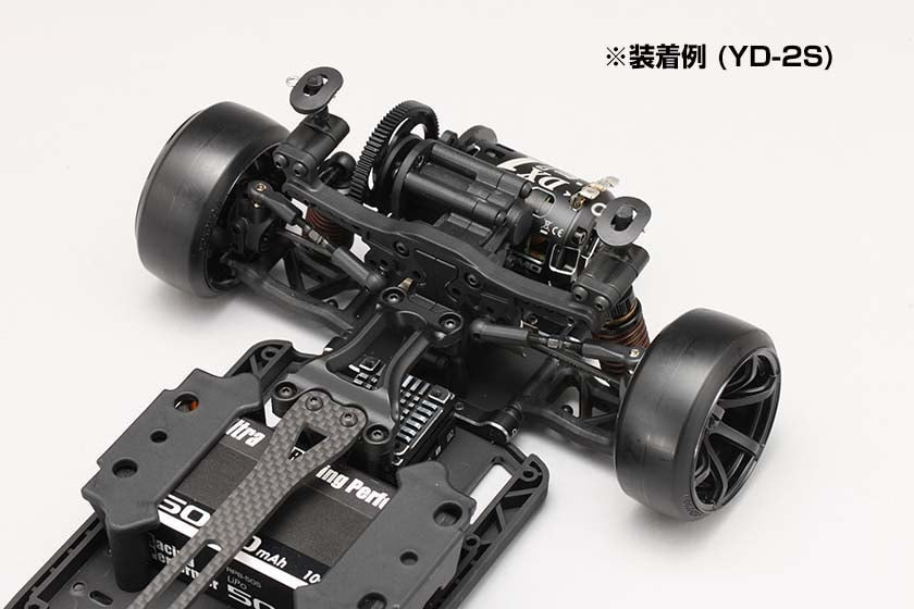 YD-2シリーズ用 リヤモーター コンバージョンキット