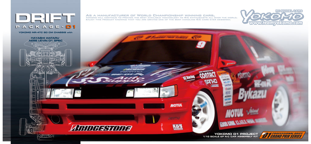 DP-AE86LA