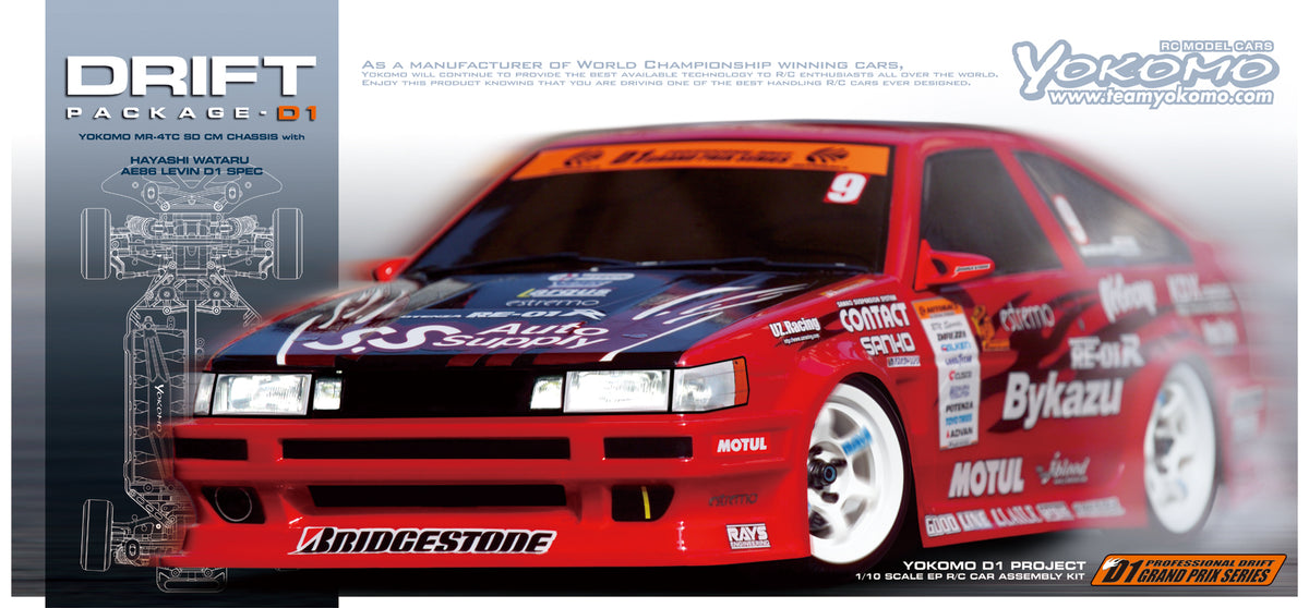 DP-AE86LA