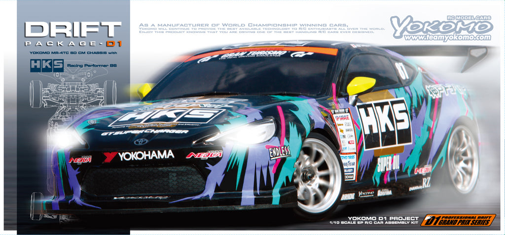 DP-HKS86A