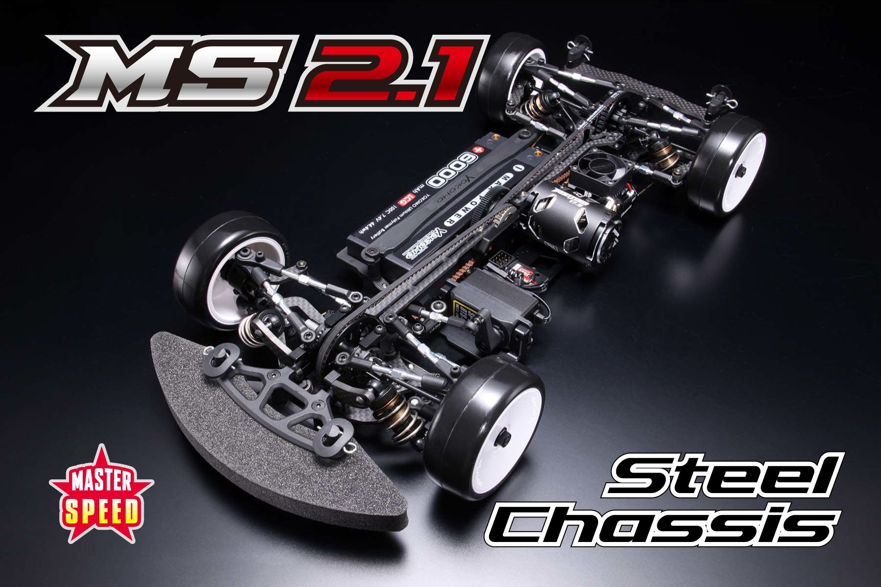 マスタースピード MS2.1 スチールシャーシ仕様 組立キット｜YOKOMO