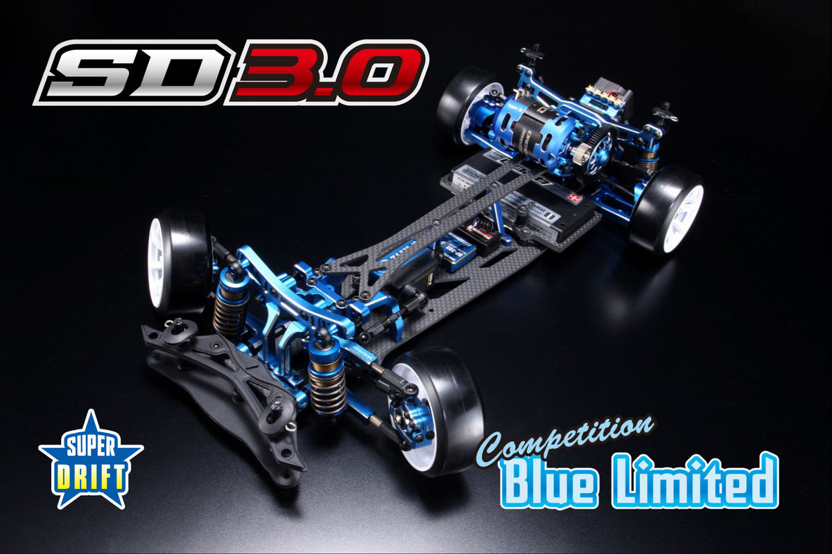 スーパードリフト SD3.0 コンペティション キット (ブルー)