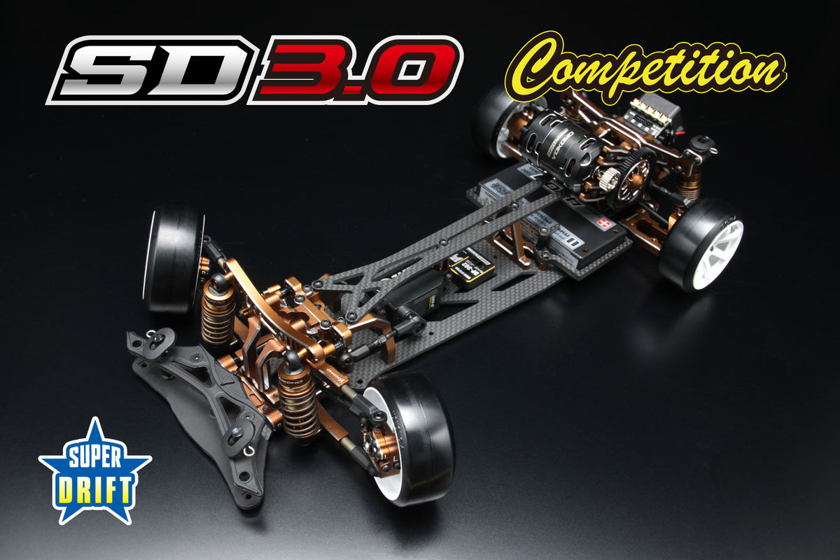 スーパードリフト SD3.0 コンペティション キット (ブロンズ)