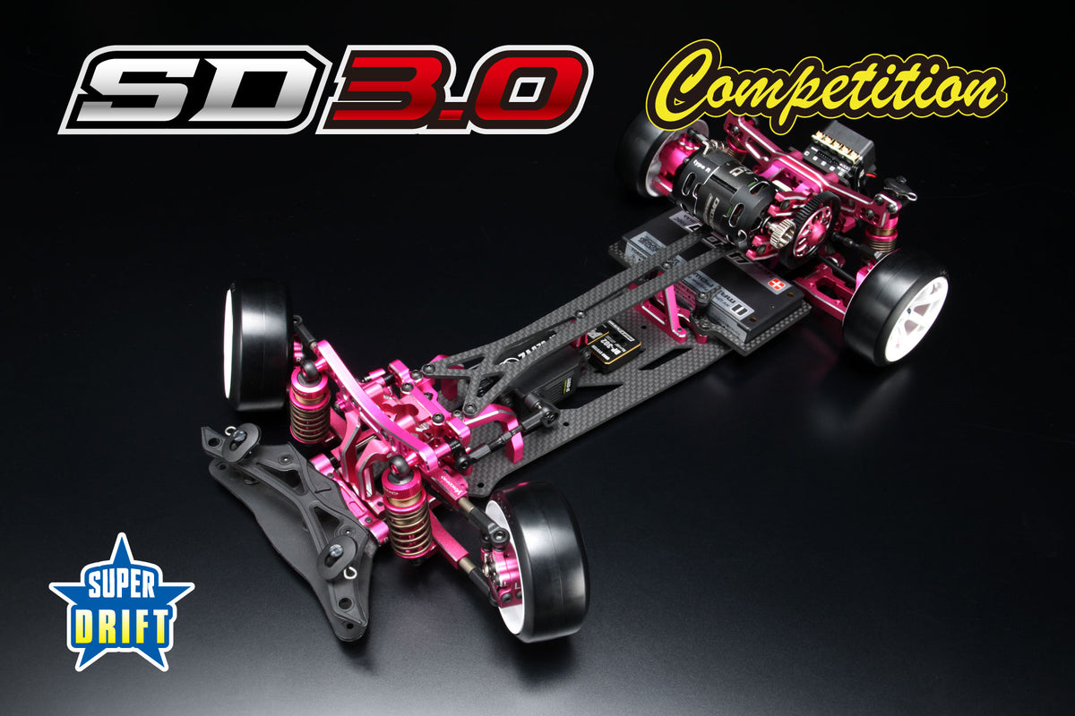 スーパードリフト SD3.0 コンペティション キット (ピンク)
