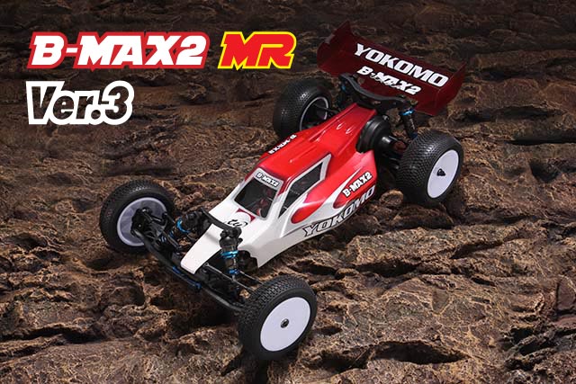 B-MAX2MR3