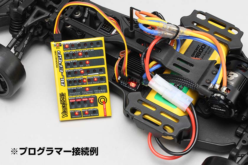 EP6/ZERO 3 10.5T ｱｿｰﾄｾｯﾄ｜YOKOMO 公式サイト