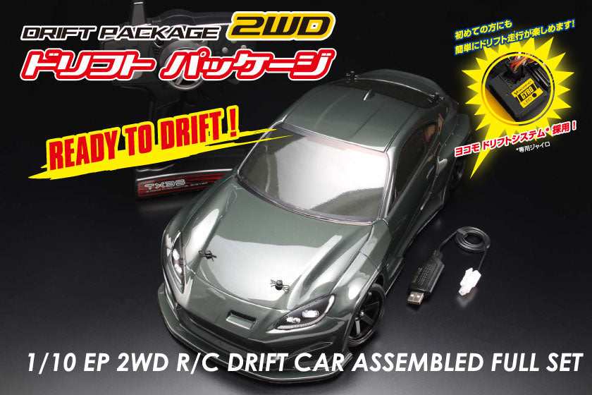 ドリフトパッケージ2WD GR86ボディ RTR フルセット