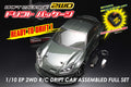 ドリフトパッケージ2WD GR86ボディ RTR フルセット
